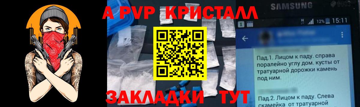 Лсд 25 Майкоп