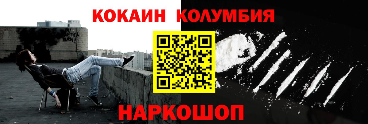 COCAIN VHQ Майкоп