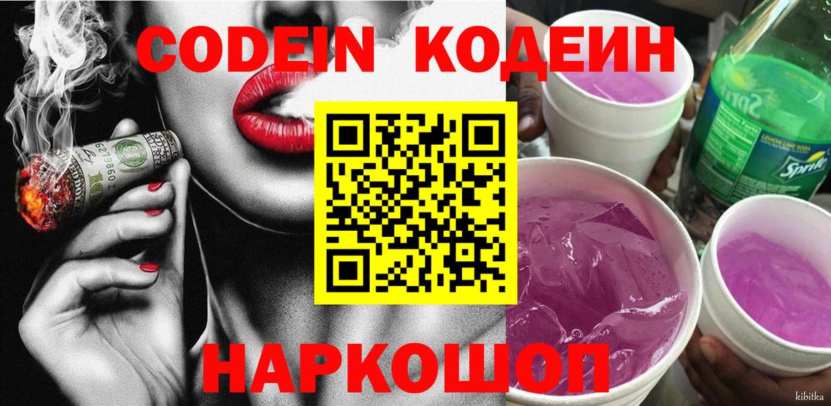 Майкоп  Вход с VPN  MDMA  ГАШИШ  Мефедрон   Cocaine  Канабис 