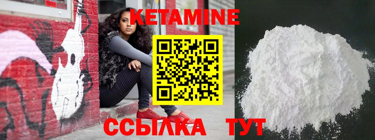 Майкоп  MEGA ссылки  Вход с VPN  КЕТАМИН ketamine  КЕТАМИН ketamine 