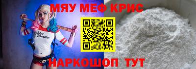 мяу мяу мука Гатчина