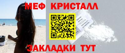 спайс Гагарин