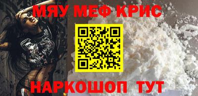 спайс Гагарин