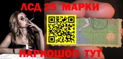 спайс Гагарин
