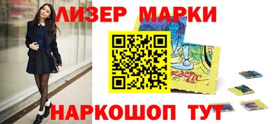 спайс Гагарин
