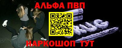 спайс Гагарин