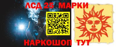 синтетический гашиш Жуковский