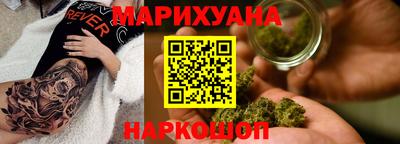 героин Гай