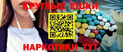 спайс Гагарин