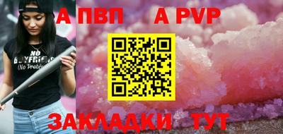спайс Гагарин