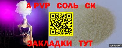 героин Гай