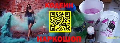 героин Гай