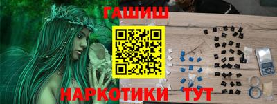 гашик Заводоуковск