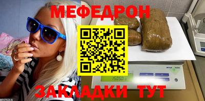 мяу мяу мука Гатчина