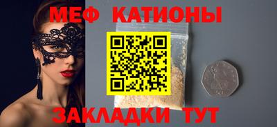 мяу мяу мука Гатчина