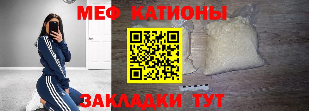 МЕФ  Майкоп