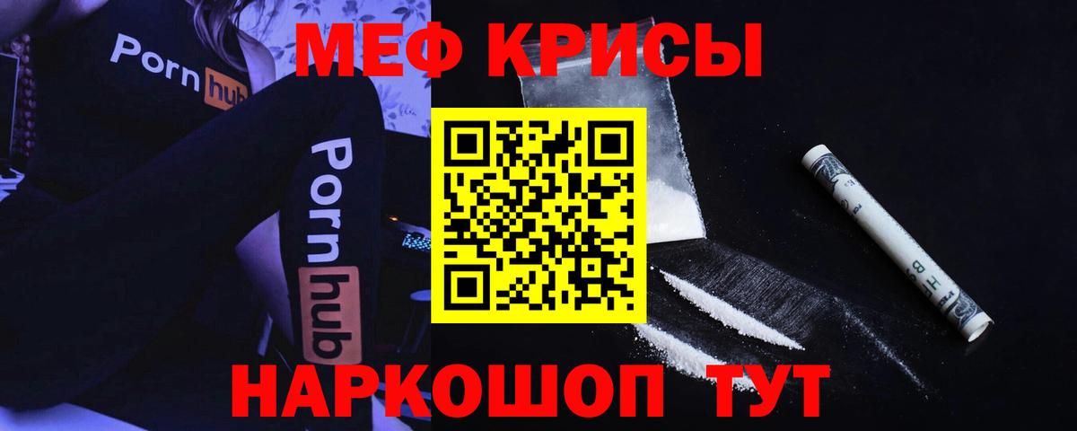МЕФ  Вход с VPN  Майкоп  купить  сайты  МЕФ мяу мяу 