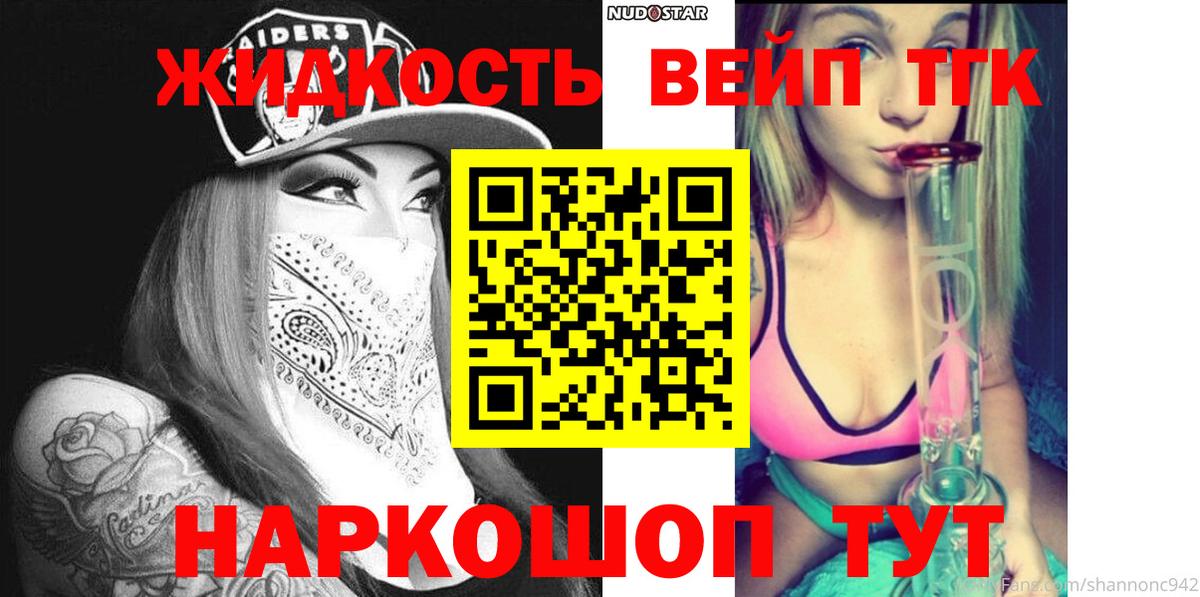 hydra рабочий сайт  Вход с VPN  Дистиллят ТГК THC oil  Майкоп  ТГК Wax 