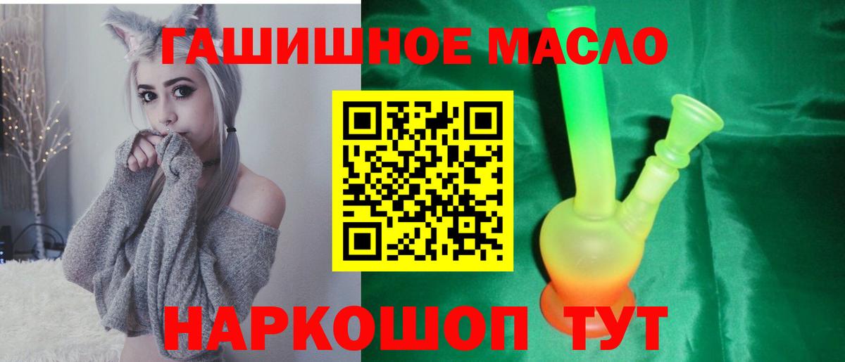 Дистиллят ТГК жижа Майкоп