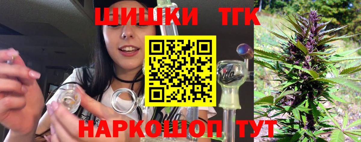 Каннабис Amnesia  Вход с VPN  Майкоп  Шишки марихуана планчик 